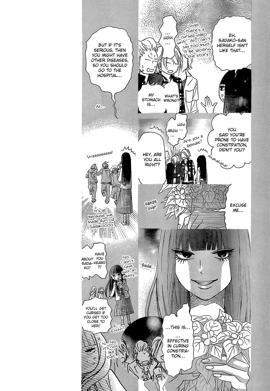 Kimi Ni Todoke Chapter 81 14